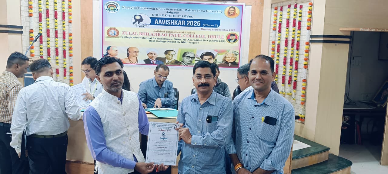 Hon’ble KBCNMU, Jalgaon invited Dr. Md. Rageeb Md. Usman, Dr. Bharat V. Jain and Dr. Sandeep R. Pawar as an Refre/Expert for the Evaluation of Posters and Models at Phase-I of Aavishkar 2025–2026, hel